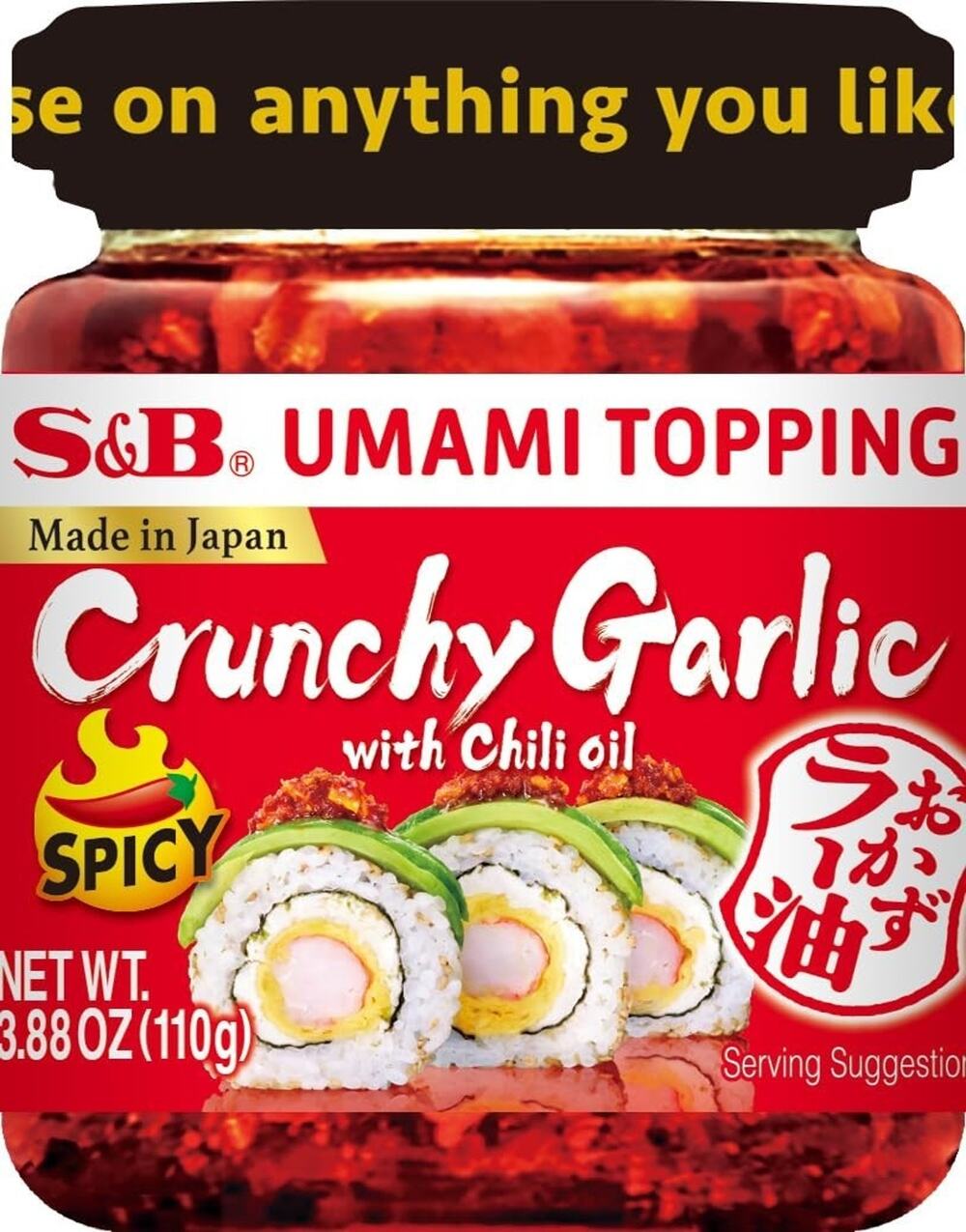 S&B Umami Topping Crunchy Garlic Chili Oil Spicy 3.88oz-NEW